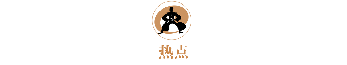 被曝千余项目刷单, 京东金融CEO或涉及, 京东众筹回应;全球城市竞争力百强榜单: 中国21城入围, 深圳第六