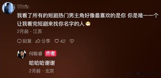 红不了就转行演土剧? 这3位演员拍长剧是糊糊, 演短剧却鹤立鸡群(庞瀚辰大吗)