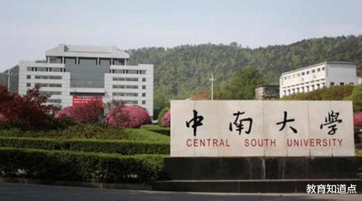 2所985因错失合并医学院 一度沦为双一流b类高校 后悔也来不及 全网搜