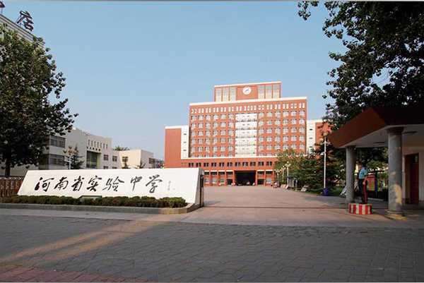 外迁户口想在郑州中考, 户籍学籍这些问题要弄清楚