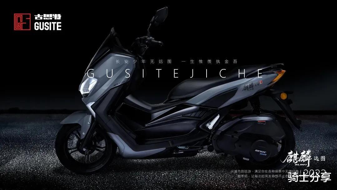 古思特150, 时尚配置, 贴心设计, 中长轴距大油箱, 售价13680元_zzd