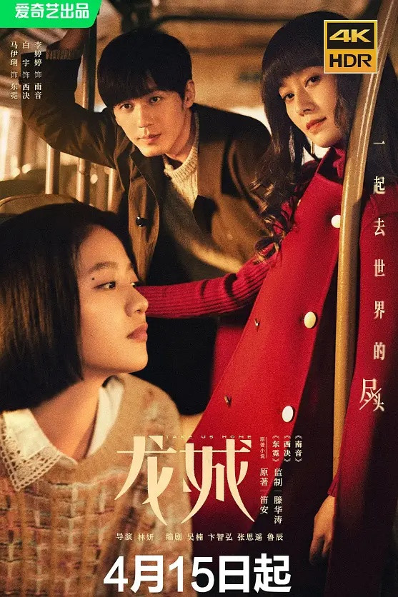 ���Ӿ硶���ǡ���������ഺ��ʹ��ѧ, ѡ�Ǿ����������(�����P�¾����ǿ���)