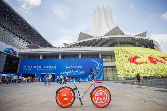 南宁东盟博览会开幕 摩拜单车最亮眼