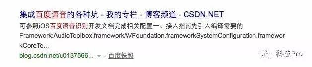百度大张旗鼓捧吹人工智能, 这看似就是一个笑话