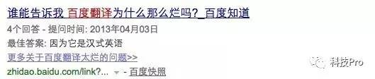 百度大张旗鼓捧吹人工智能, 这看似就是一个笑话