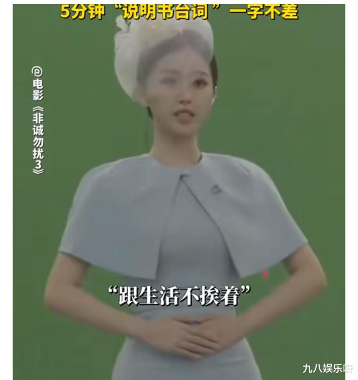 ���ǳ����š�Ʊ�����, ��������: ɾ��������Ϸ, ��������Ҳ����(�������빮)