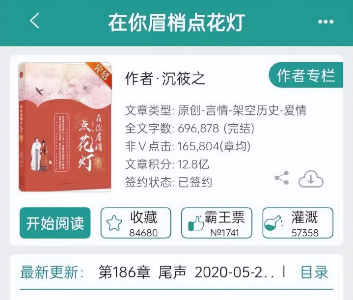 12�����籸��: �������۽�����ż;������֮�¡���ƪ��Ϯ(������������)