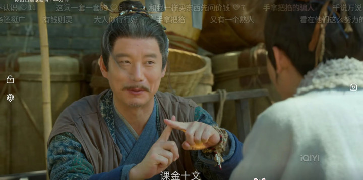 今晚开播! 36集古装悬疑探案剧来了, 13位实力派坐镇, 又是一部开年黑马剧