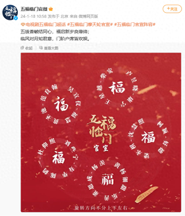 ��λ���? �����¾硶�帣���š�������������, ��������Ħ������ת��ʽ, ������Ӧ: ϲ��˺�Ŀ��Գ���ҵ