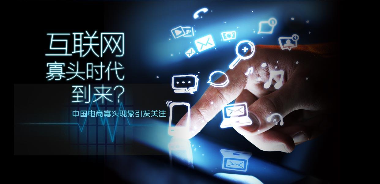 做网站建设有什么发展前途