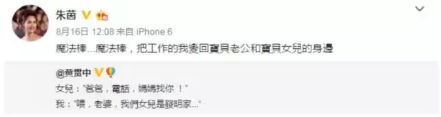相恋3年被绝情抛弃, 42岁为爱高龄产子……如果最后是你, 苦一点又有什么关系