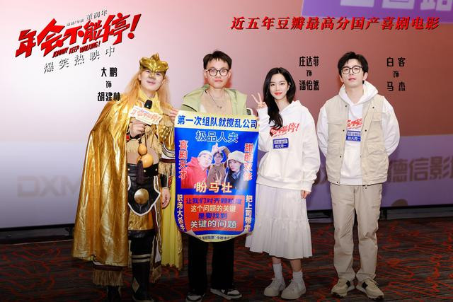 ����᲻��ͣ! ��·�� ����������Ǵ�����������