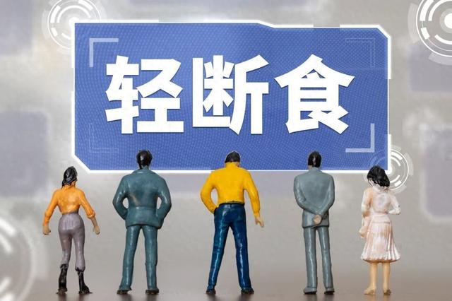 晚上不吃饭就能减肥? 科学减重, 走出误区→