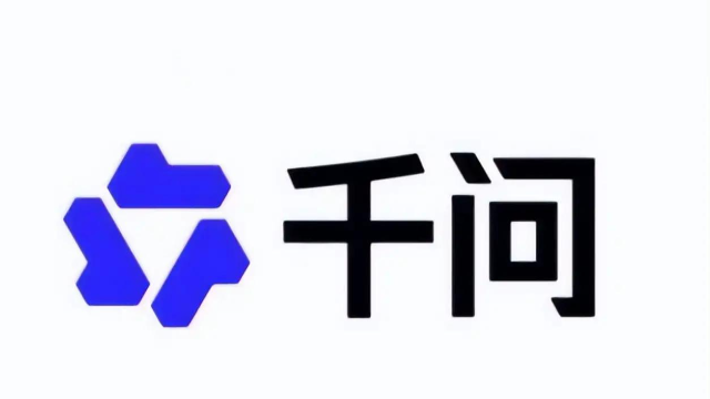 千问APP春节30亿大免单：AI请全国人民喝奶茶