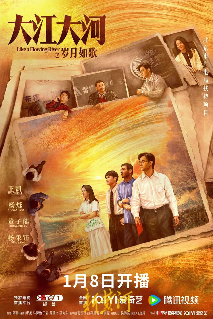 ��������������Ȧ�����������, ���󽭴�ӡ�����������