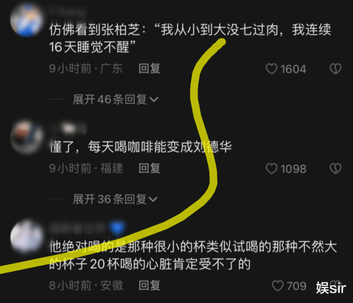 23λ! », 򱻳, ֱ²(ŮڵԱ)