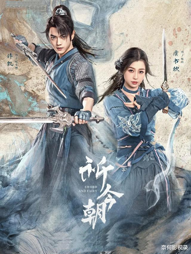 ���ɽ��ġ��͡����񳯡���ˢ4��, һ����׷����, һ��ֱ������(�ɽ�������4��˭�ݵ�)