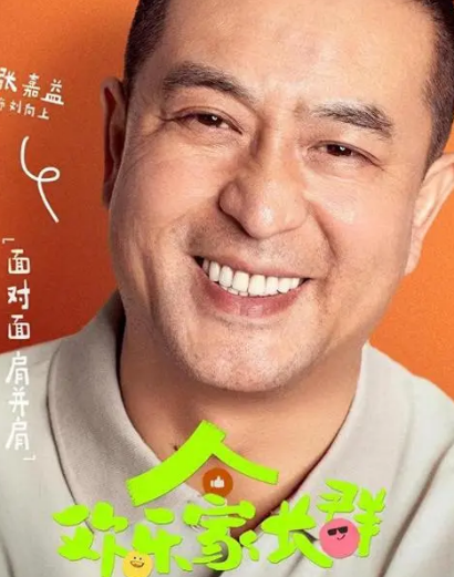 �üһ�! �ż����¾翪������һƬ, ���ڸ��������ɳ���һ��(�ż����������)
