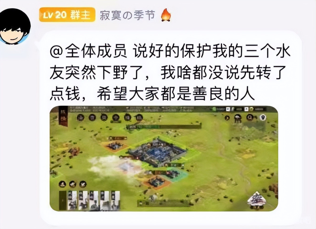 率土之滨 世界杯名场面合集 开赛前豪言壮语 开赛后沉默不语 资讯风