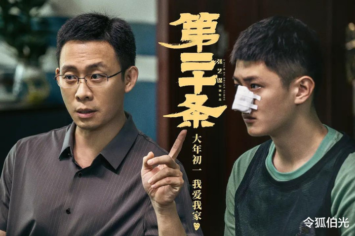 ��ӳ4��Ʊ����6��, �Ҷ���, �ⲿ��ʵ�������Ƭ�ؽ�����Ϯ��