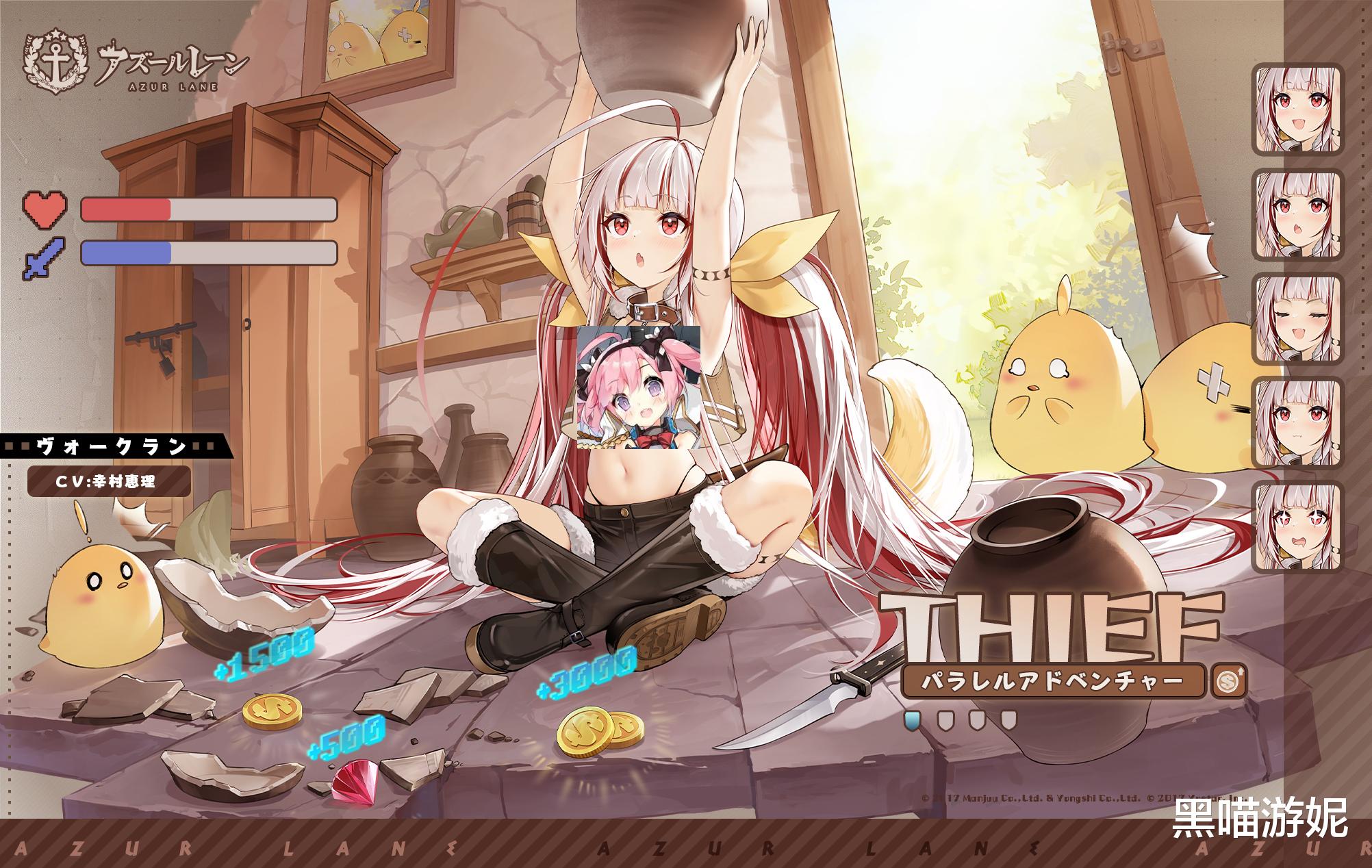 碧蓝航线sr沃克兰大月卡皮肤公开 转职成为冒险rpg游戏中的盗贼