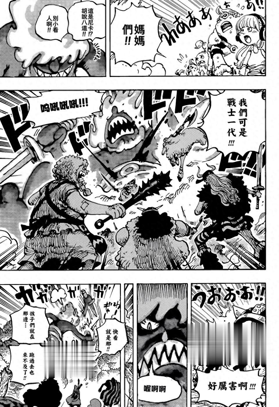 海贼王1174话: 乌索普要拿下松鼠果实, 索玛兹圣会被洛基击杀