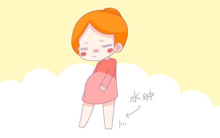 孕期为什么会出现水肿? 不用担心, 有3个应对的方法