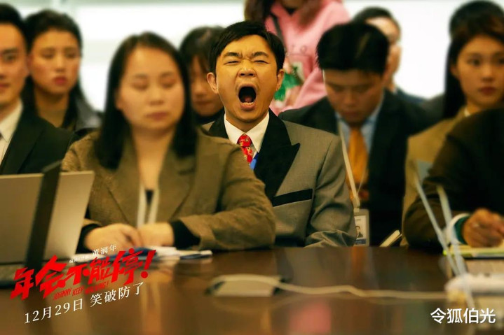 10��Ʊ��5��, ��һƥԪ������, ����������й�ϲ��Ƭ(Ԫ��ϲ��СƷ)