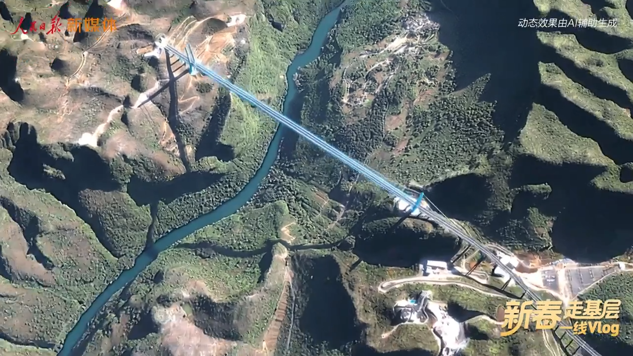 贵州花江峡谷大桥震撼改变小村庄｜新春走基层