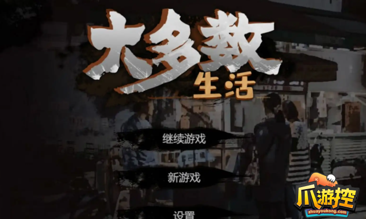 大多数红色特性有哪些-红色特性效果介绍