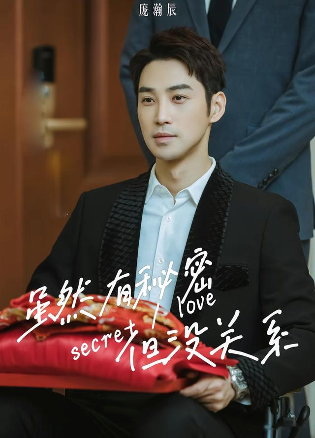 红不了就转行演土剧? 这3位演员拍长剧是糊糊, 演短剧却鹤立鸡群(庞瀚辰大吗)