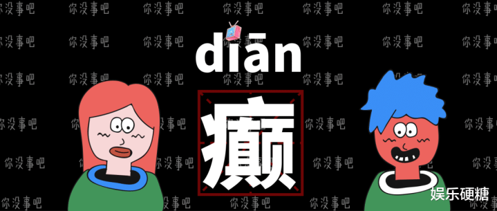 2023, �㱻��PUA����