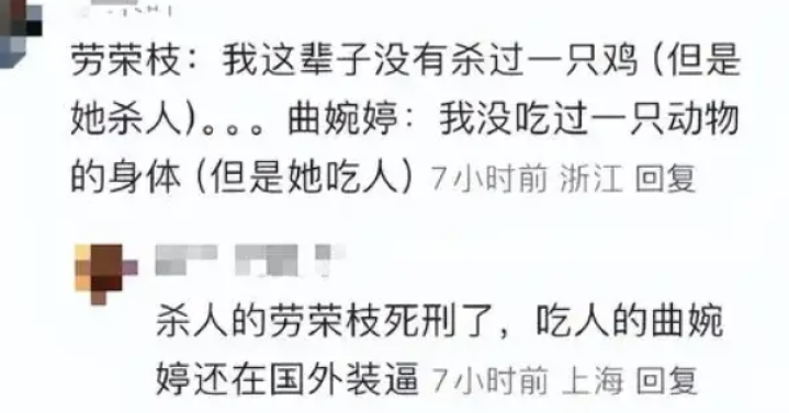 ��������ʳ�粨: ����α��, �ܲ���Ǯ������ŭ��!(��������ʳ����)