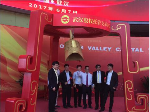 嫦娥抗衰在首批《海创板》挂牌上市