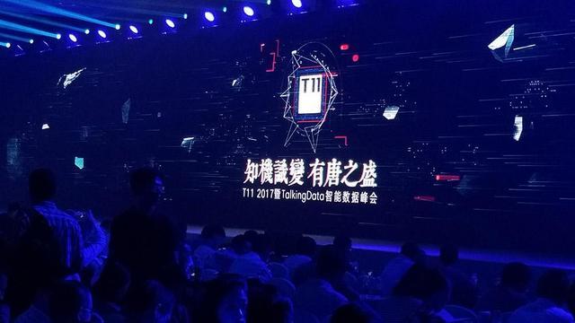 贝贝网入围TalkingData 2017年度应用风云榜