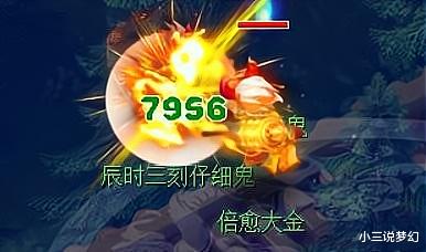 梦幻西游: WJ的木妖有坐标, CH怕玩家找不到怪, 善报爆必加了8000血