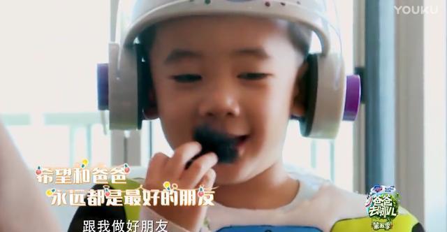 爸爸去哪儿: 性格应采儿, 外貌陈小春, 神似小鱼儿! 英语比我好!