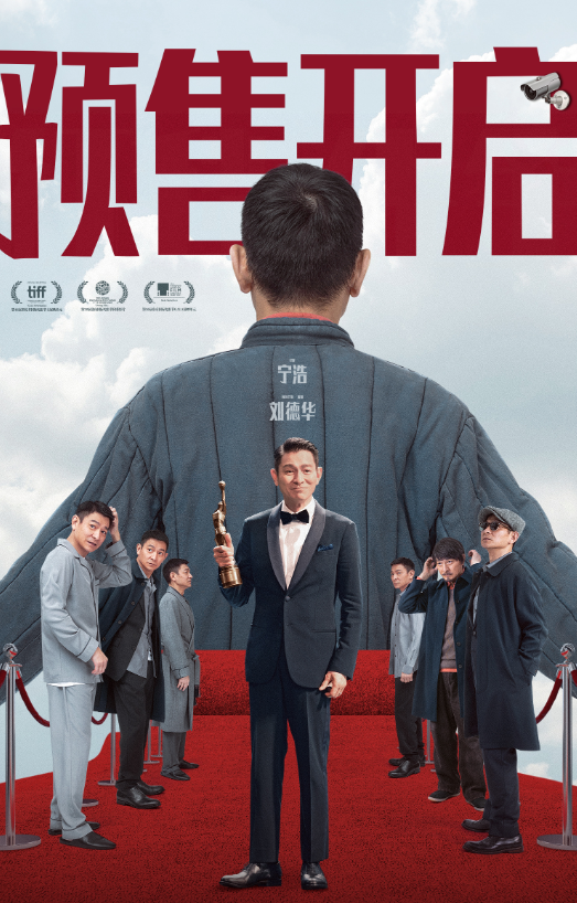 ��ϲ�硱���Ȼ���Ӱ̳, ����ÿ��Ĵ��ڵ�(���ڵ�Ӱ ����)