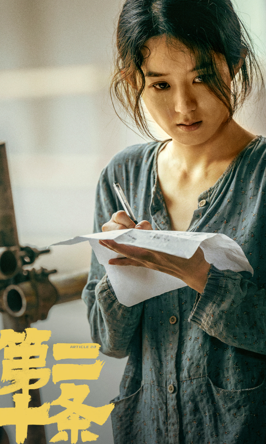 ��ϲ�硱���Ȼ���Ӱ̳, ����ÿ��Ĵ��ڵ�(���ڵ�Ӱ ����)