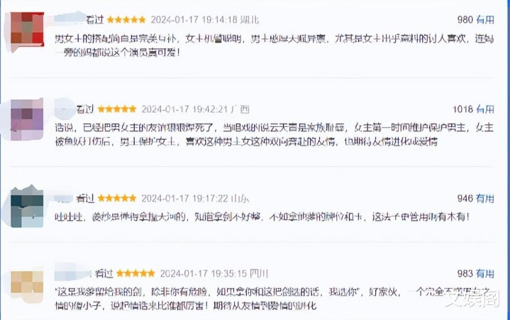 ����Ϊ�ǲ��þ�, û�뵽�ջ���һɫ5�Ǻ���, �����Ǵ�IP!(����Զ�ɽ�������4)