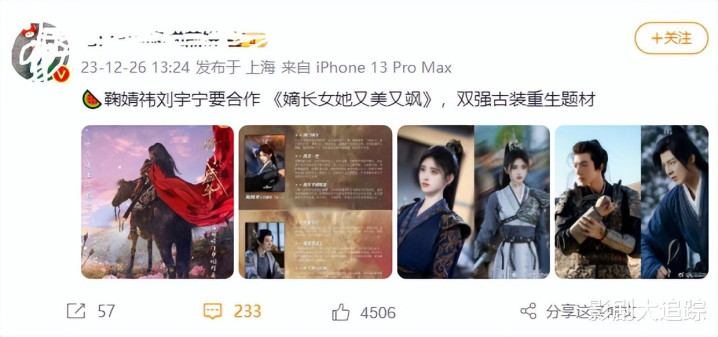 ����������溵t�����¾硶�ճ�Ů��, ���ֱ�Ű, ��溵t����Ů����