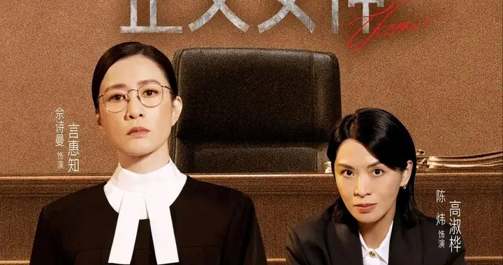 近年TVB神作盘点! 7部高口碑“王炸港剧”, 港剧迷必刷!