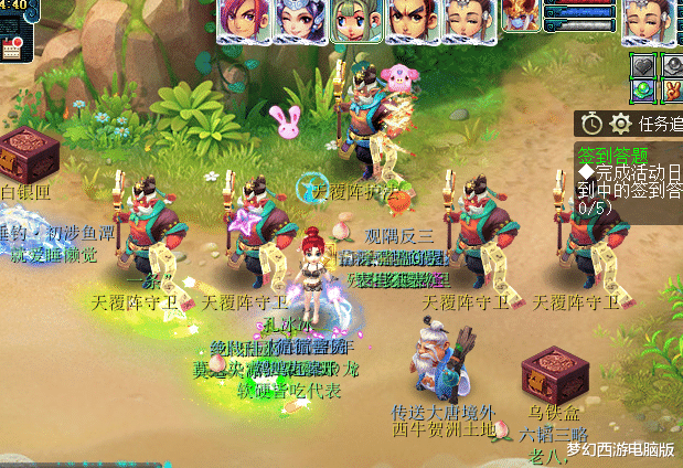 梦幻西游: 嘉年华活动阵法挑战第一周, 天覆阵攻略!