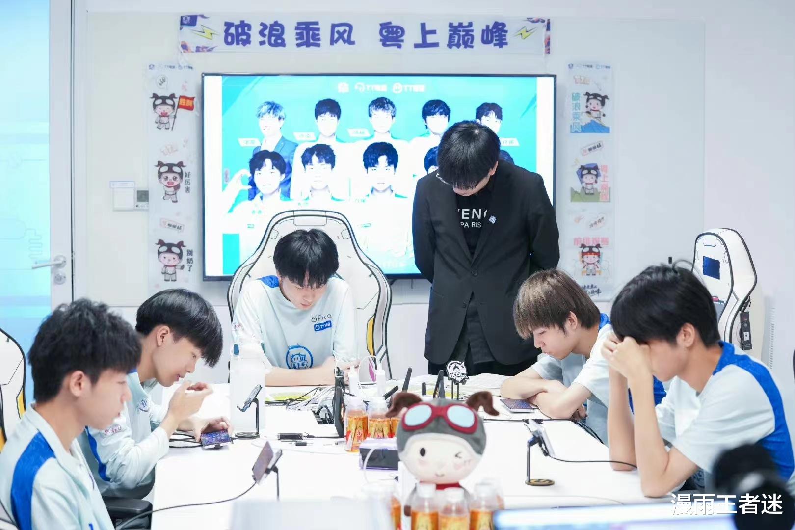 TTG真要散了? 九尾、不然等人放假回家, 下赛季的大名单扑朔迷离