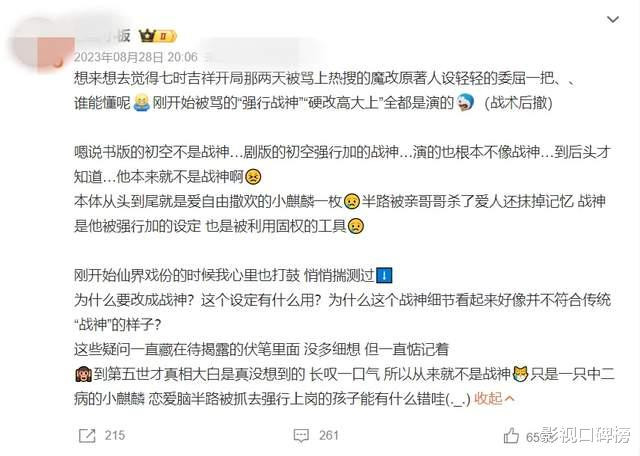 �Խ�¾��������ӣ������崿Ů��ѧ�������ܳɹ�Ťת����ӡ��(�ڵ�����,�Խ,�ݼ�,Ů��ѧ��,���ӽ�Ŀ)