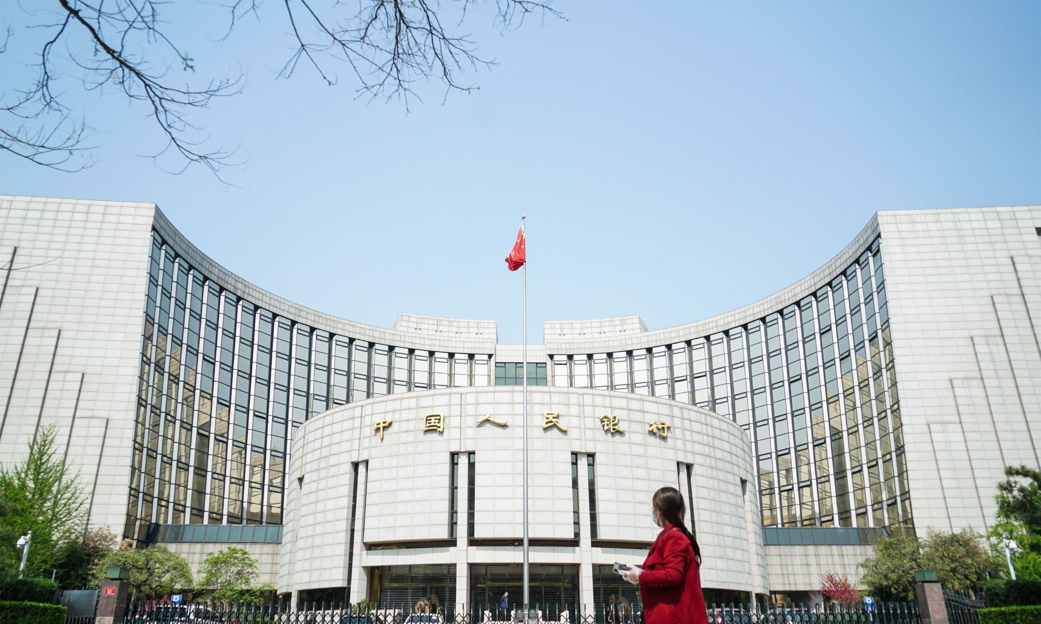 央行官宣利率换锚！新锚1.25%低15bp，房贷降息空间打开