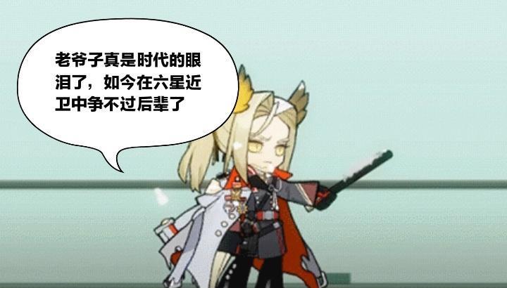 明日方舟: 身为四星小战神的宴怎么会没人用呢? 有了模组的她会更强