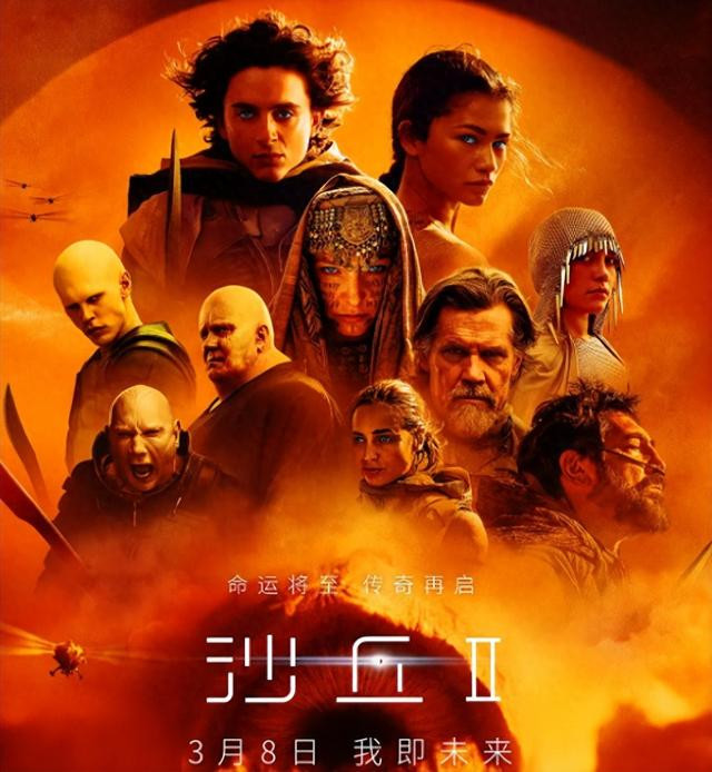 ��ɳ��2��: ���ڵ����һ���ع�ҵ��Ƭ, ����Ӣ�۳�������Ѫ����