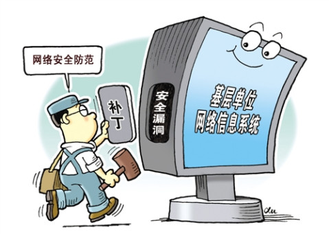 "十年一遇"病毒揭示网络安全新态势——积极防御, 用技术对抗技术