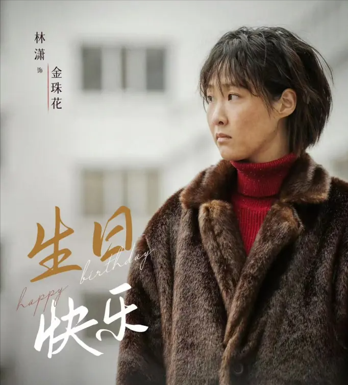 ������ĩ�ⲿ��ս�����, ���������ʵ���, ��λ����һ����Ա����